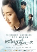 国产伦精一区二区三区